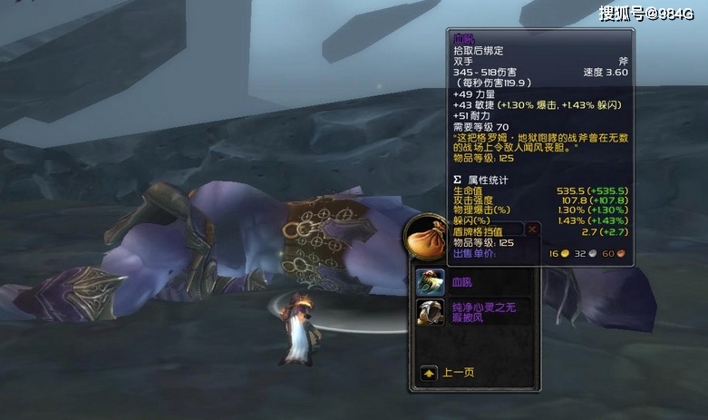 在怀旧服卡拉赞副本中如何高效刷金币