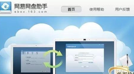 如何免费下载QQ名片刷赞软件的网盘资源