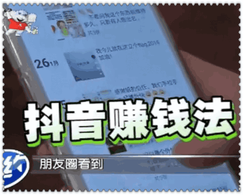 如何写抖音刷点赞评论挣钱文案