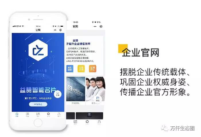 如何安全高效地代刷1000名片赞提升社交影响力