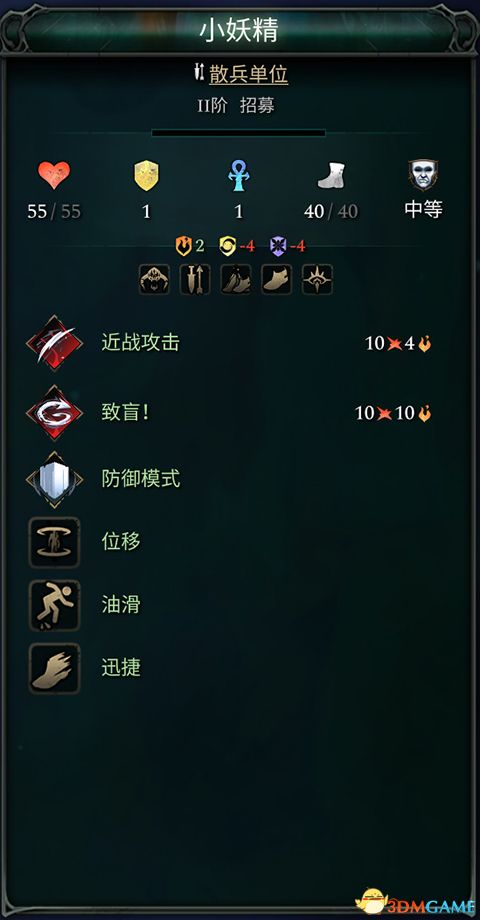小妖精怎样用小号刷出点赞