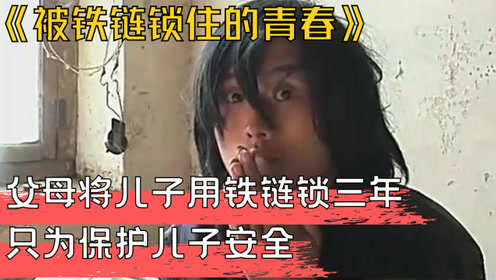 姐姐刷赞的背后有何隐情