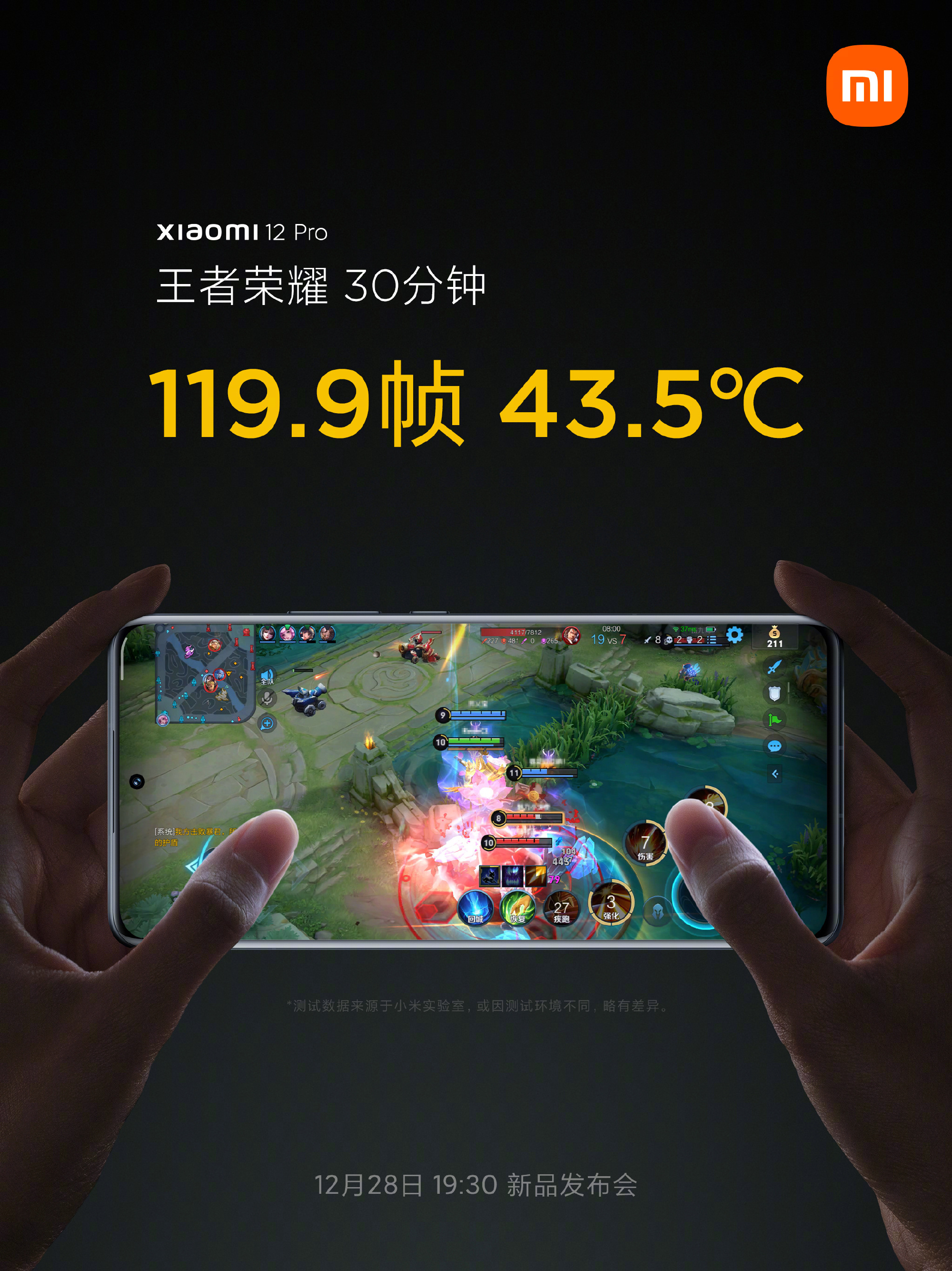 小米刷赞王是如何在短时间内获得大量点赞的