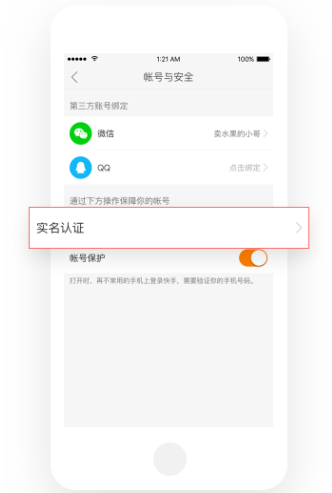 如何通过网站刷快手10赞用户在哪里可以找到