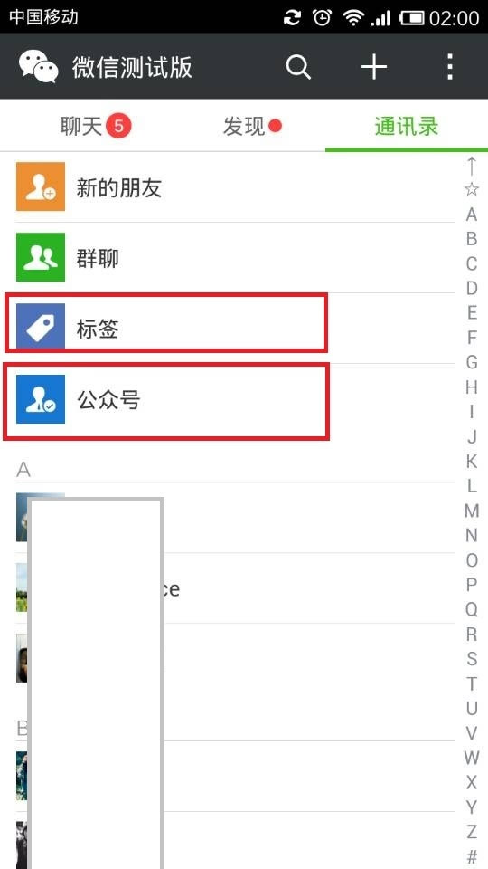 如何通过微信购物圈功能快速刷赞并增加曝光