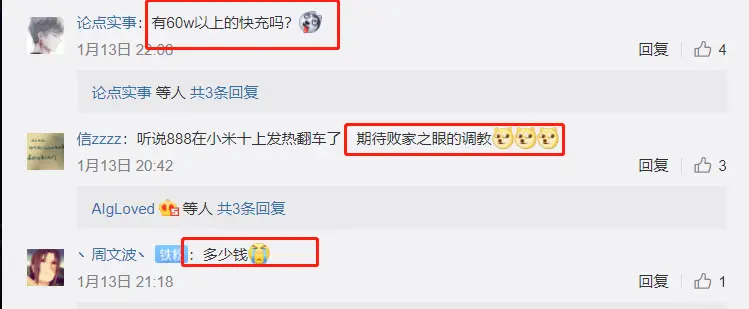 如何有效利用哔哩哔哩评论刷赞平台增加曝光