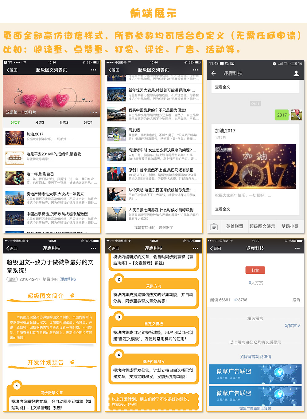 墨言在刷赞网站上效果好吗