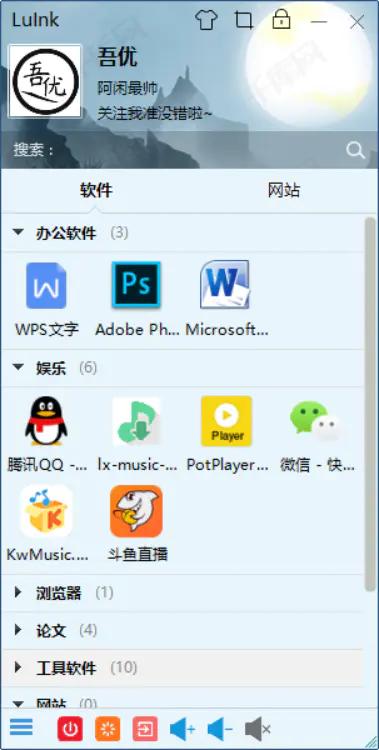 如何下载快手刷赞双击软件