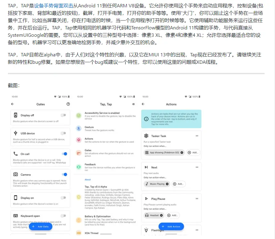在空间v8平台上如何评估刷赞功能的可行性