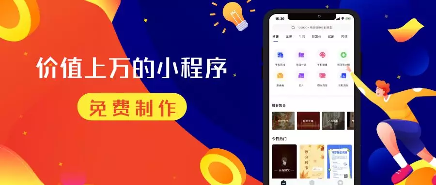 如何利用名片赞刷赞平台快速增加点赞