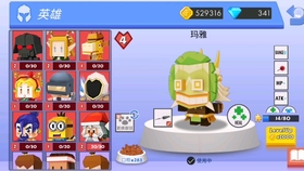 弓箭手大作战如何高效刷赞