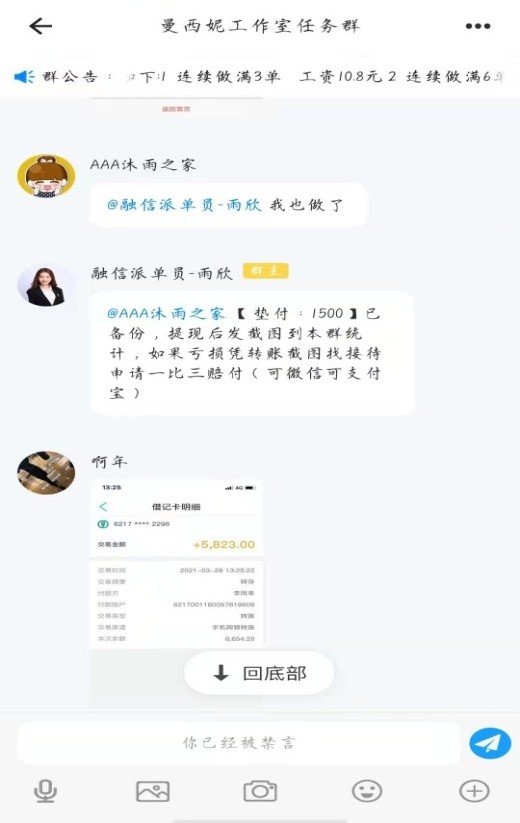如何在网上安全地进行刷评论点赞兼职赚取额外收入是否值得尝试