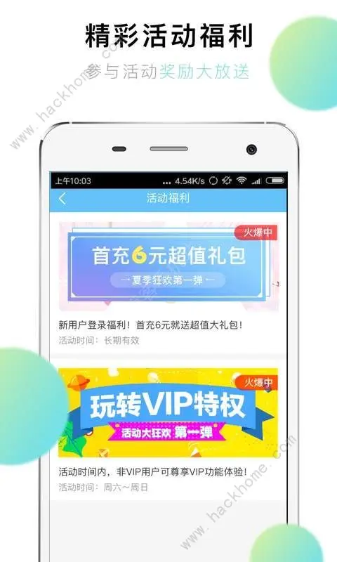 如何免费刷赞提升社交媒体互动