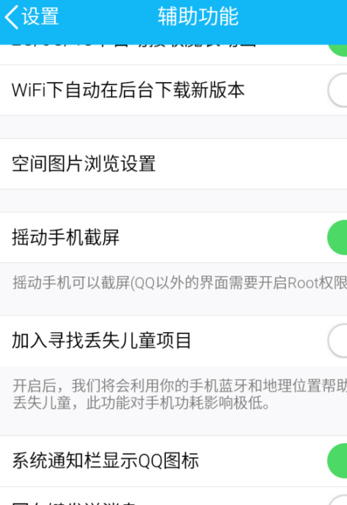 如何在球球留言板上高效刷点赞数以增加帖子热度