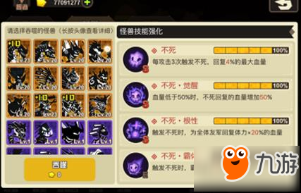 在超进化物语中如何刷点赞以增加互动
