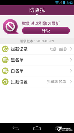 如何安全高效地下载旺旺卡盟刷赞软件