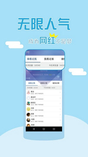 如何在QQ中安全快速地给用户刷赞并提升人气