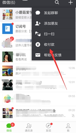 在酷我平台上bug是否被用于刷点赞操作
