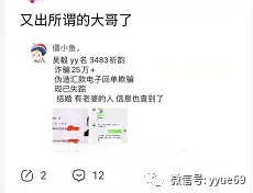 如何在墨言上免费刷赞提高内容曝光度