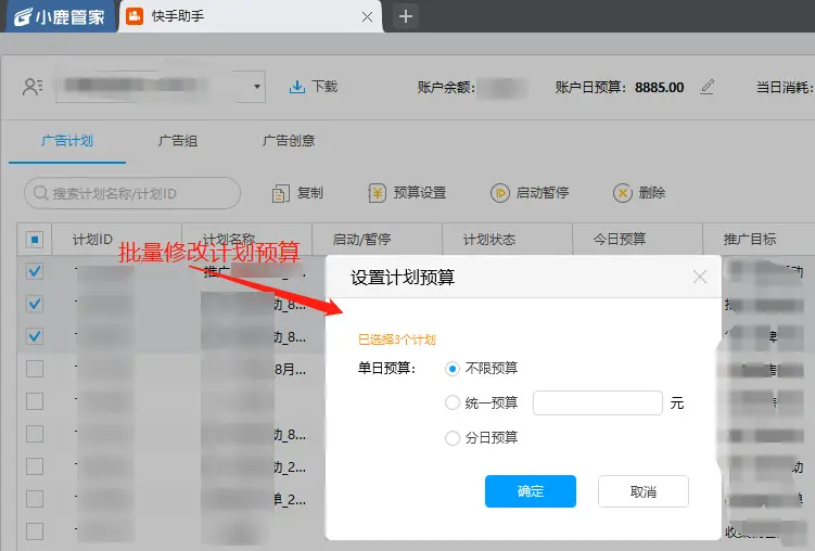 如何在快手实现免费在线刷赞