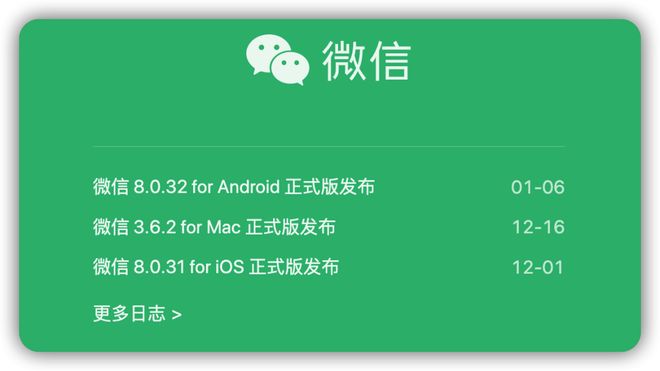 如何利用刷赞链接来让微信支付功能生效
