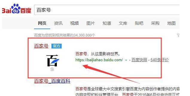 微博刷赞是否需要导入账号信息