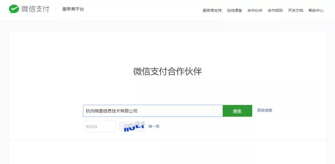 如何通过在线网址下单空间刷赞服务