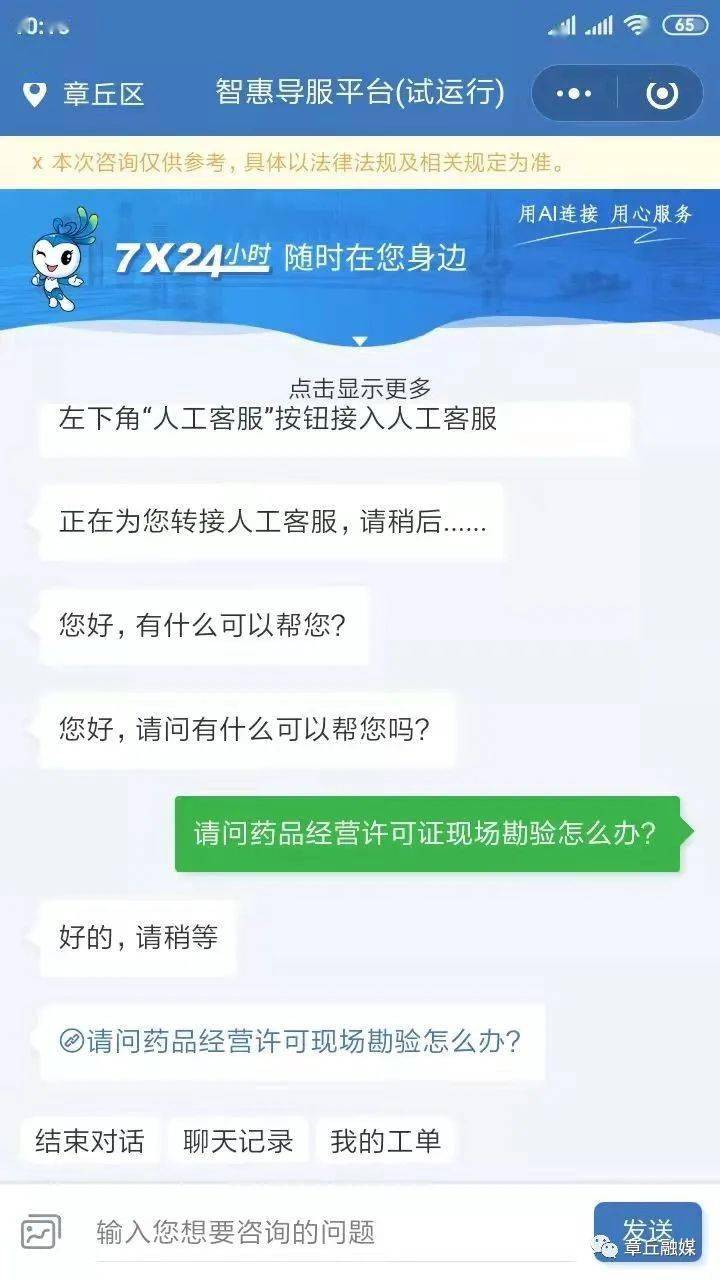 如何通过花钱在QQ平台刷赞来增加帖子热度