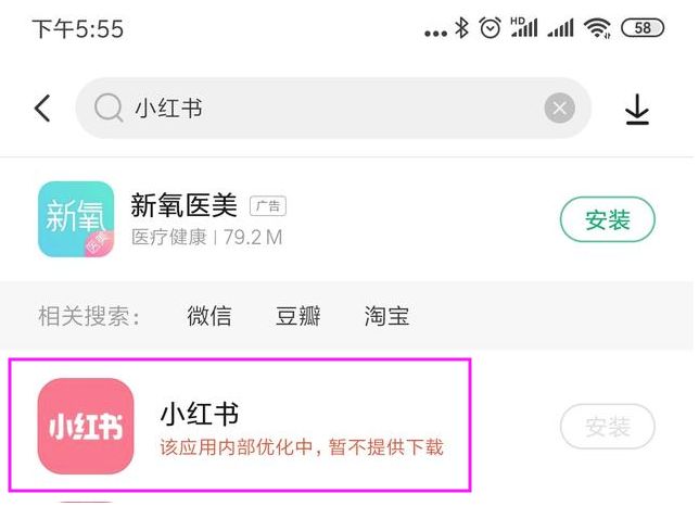 如何在小红书上刷免费点赞