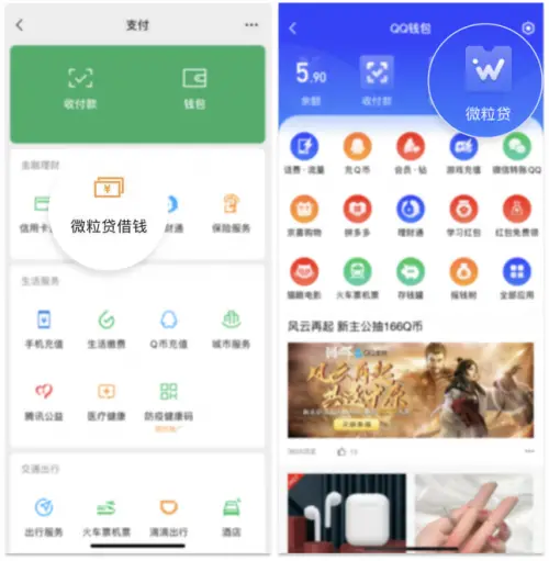 如何安全下载企鹅乐园刷赞app并使用