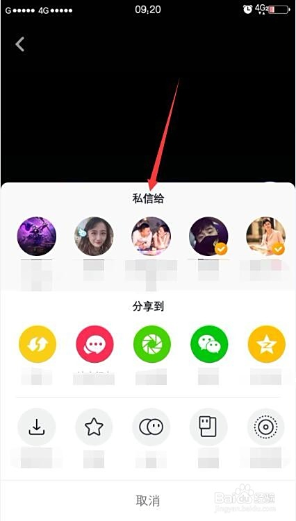 如何通过刷抖音赞帮助其他号获得更多关注