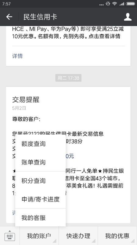 当刷赞服务未能达到用户预期效果时退款流程应该如何操作才能顺利完成