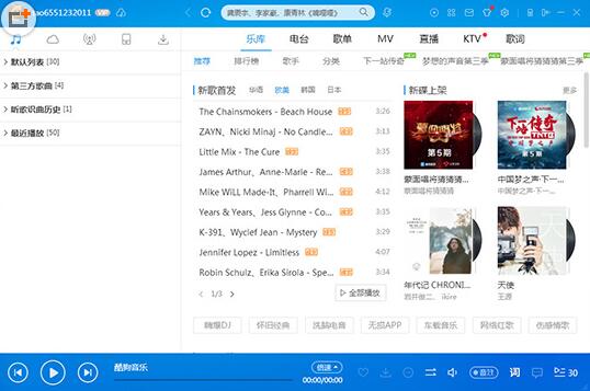 在酷狗音乐应用中刷赞功能是否支持用户使用