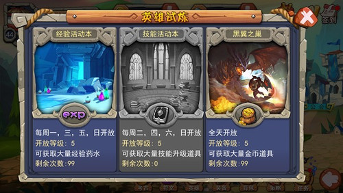 如何在卡拉赞副本中高效刷小怪并直播分享经验