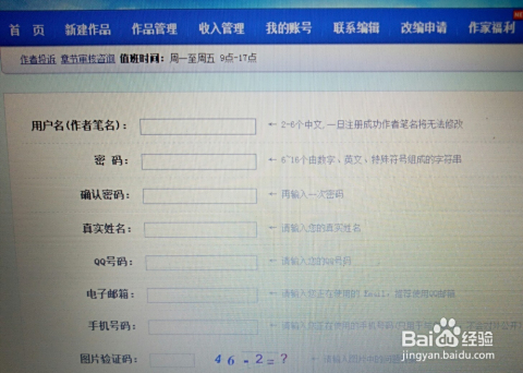 在网络上通过刷赞和打字来赚钱这种方式是否真的靠谱可靠安全有效吗