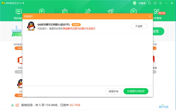 如何安全下载官方刷赞软件