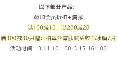 如何用墨言0元刷优选刷qq说说赞