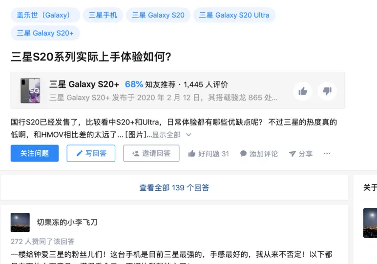 如何免费获取快手刷赞和浏览量