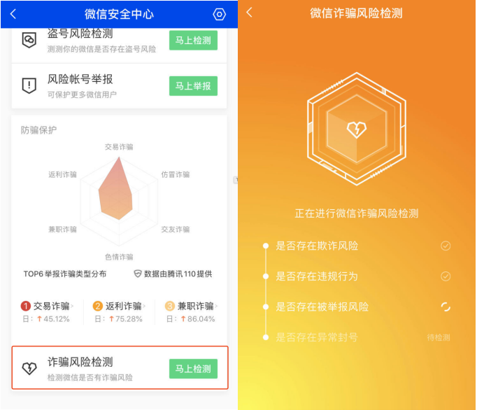 如何在QQ上安全地给好友刷赞并避免账号风险