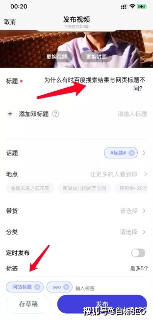 如何通过优质内容和互动策略让快手视频快速获得高流量和点赞