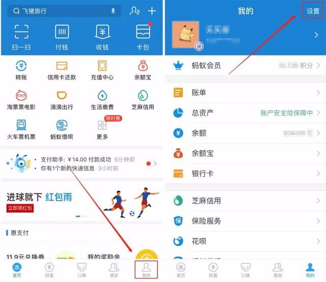 在线扣扣刷赞软件能安全刷赞吗