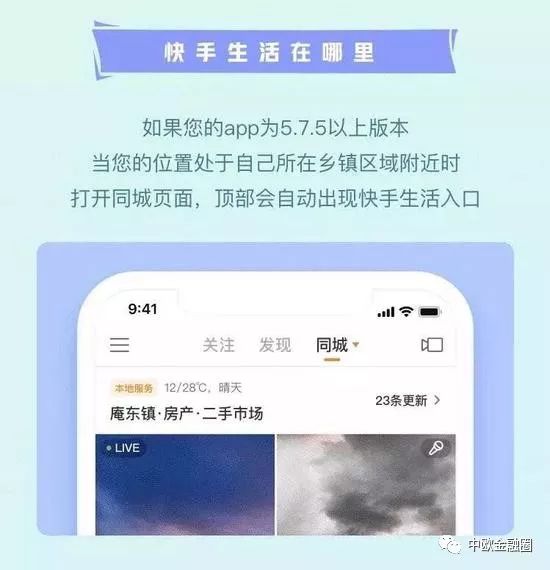 在快手刷赞是否属于违法行为
