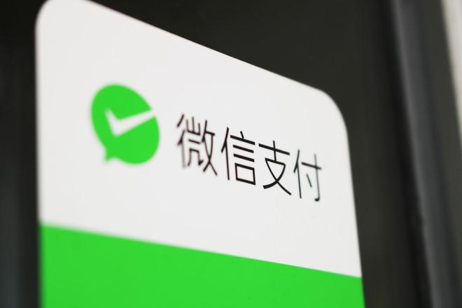 如何在520刷赞网站使用微信支付