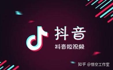 在抖音应用中自动点赞刷乐工具的使用方法是什么