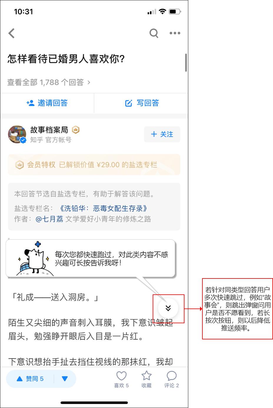 在抖音平台上如何有效刷赞以提升内容曝光度