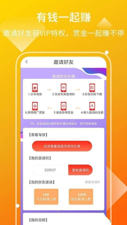 在最右app上如何快速刷点赞获得更多关注