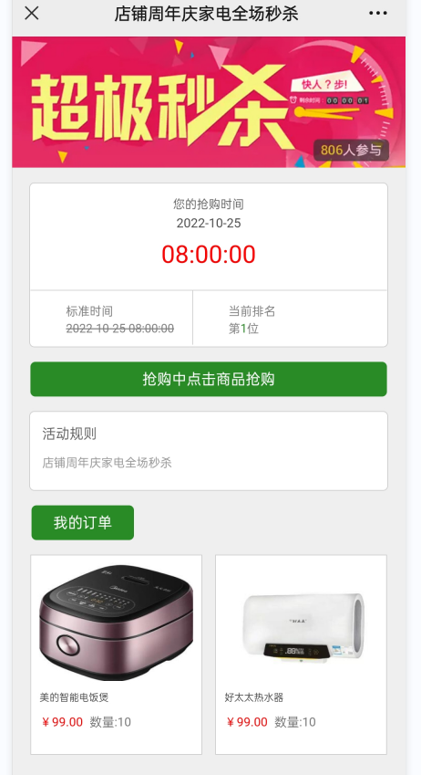 如何快速有效地给微信链接刷赞以提高曝光