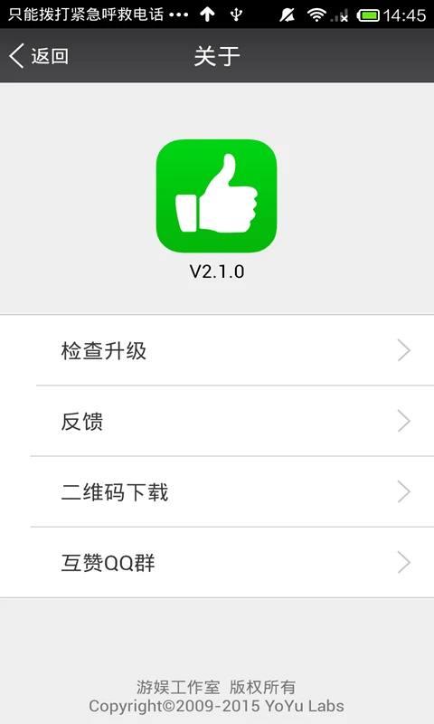 如何利用栀子刷赞神器快速提升点赞