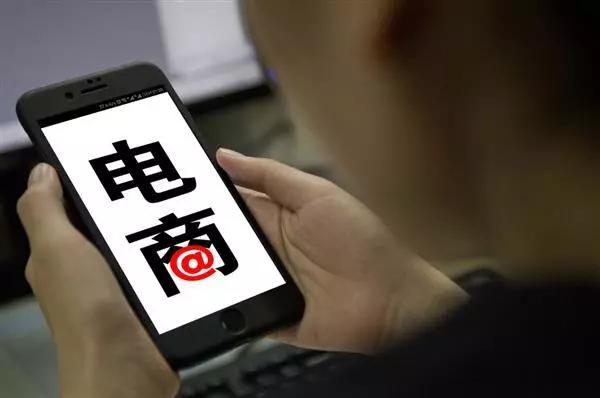 在电商平台上有赞销量刷单行为是否可行