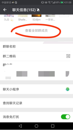 如何免费寻找刷赞的群在微信群里有没有安全加入的途径吗